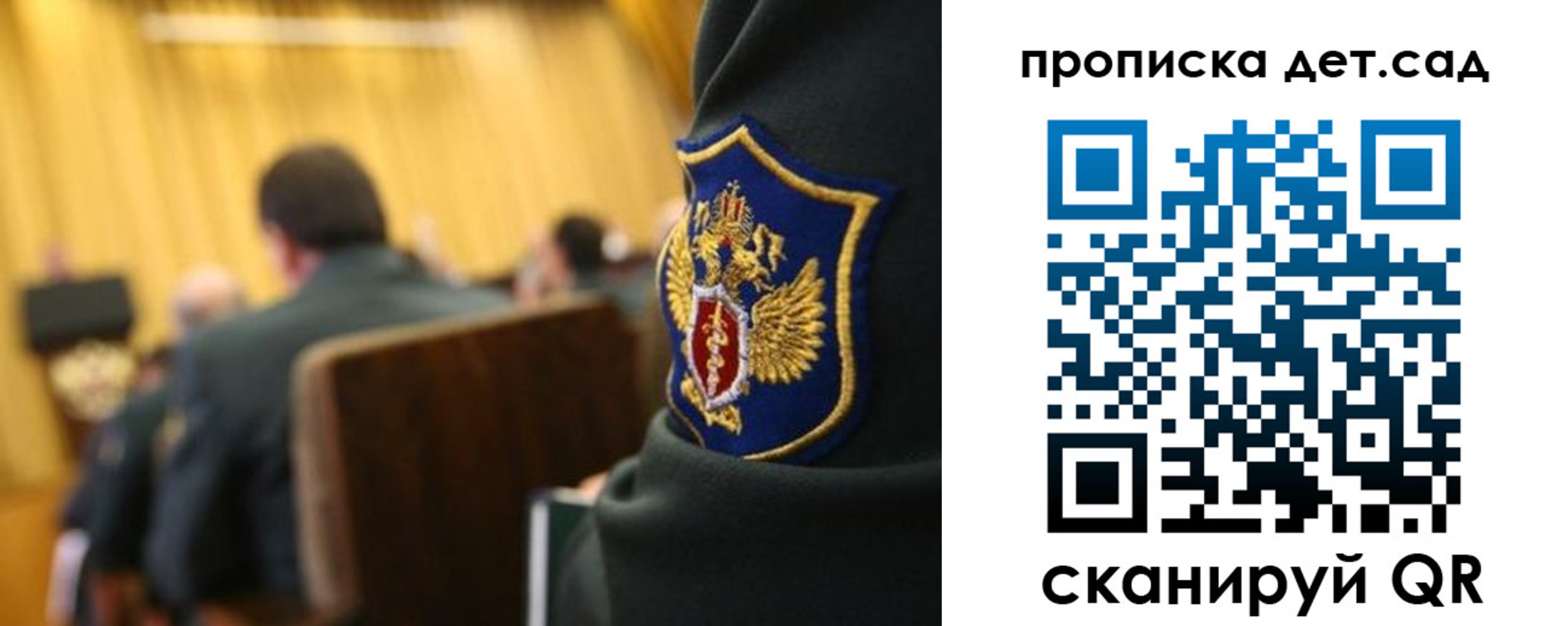 прописка штамп в Архангельске