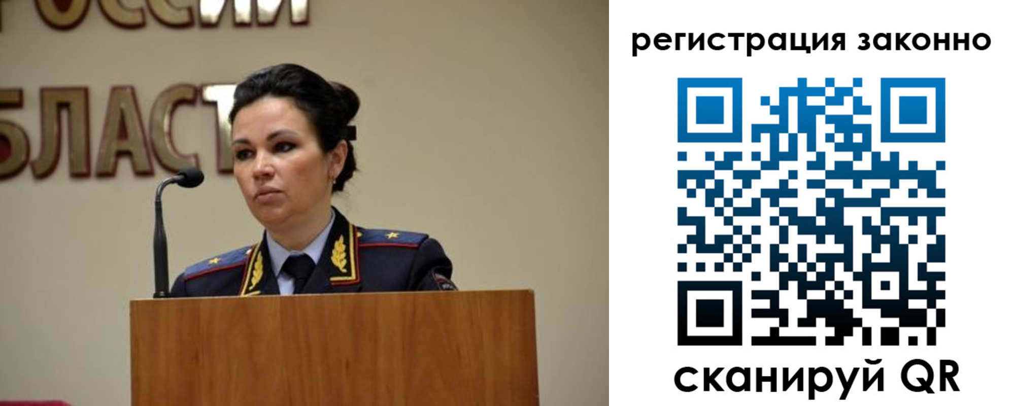 прописка для военкомата в Архангельске
