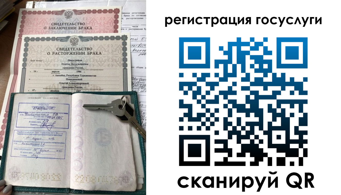 прописка для работы в Архангельске
