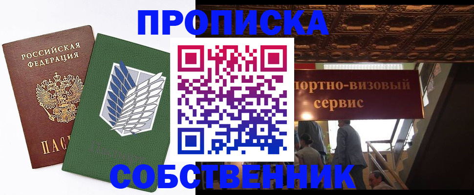 регистрация для школы в Архангельске